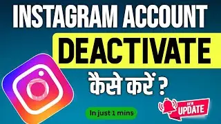 Instagram Account Deactivate Kaise Kare | Instagram Account Delete Kaise Kare Temporary