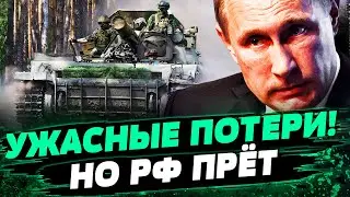 ВСЕ СТАНОВИТСЯ СЛОЖНЕЕ для ВСУ! НА ВСЕХ НАПРАВЛЕНИЯХ ТЯЖЕЛЫЕ БОИ! Детали — Романенко