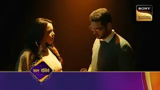 Barsatein - Mausam Pyaar Ka - Ep 157 - Coming Up Next - बरसातें मौसम प्यार का