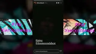 Flesh & Pinq - Snippet 01/04/2021