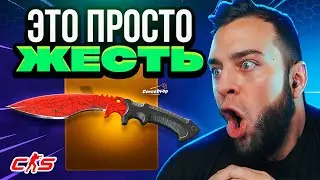 💥Открыл Новый Кейс CS GO и Выбил НОЖ - ЭТО ПРОСТО ЖЕСТЬ.. Открытие Кейсов Кс Го на Сайте Forcedrop