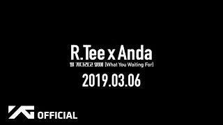 R.Tee x Anda - 뭘 기다리고 있어(What You Waiting For) PERFORMANCE VIDEO TEASER 01