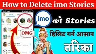 How to Delete imo Story | imo Friends of Friends Story Delete | imo story Settings