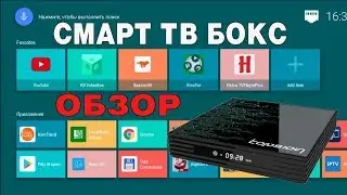 НОВИНКА! ОБЗОР НЕДОРОГОЙ СМАРТ ТВ ПРИСТАВКИ TOPSION TP01 A95X R3 TV BOX ANDROID 9.0 ROCKCHIP RK3318