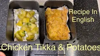 How To Make Chicken Tikka Boti & Crispy Potato’s In the Air Fryer in English Recipe