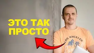 Ты думаешь, что ничего не умеешь? Вот СЕКРЕТ, как стать успешным!