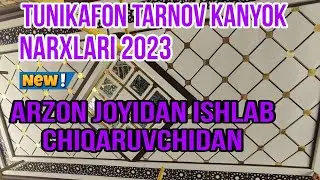 Tunikafon tarnov kanyok narxlari 2023.☎️93.736.00.23