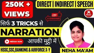 3 July 2021 #HSSC #Narration Short Tricks || English Grammar || Neha Ma'am