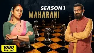 Maharani Season 1 | Full Series in Hindi | Political Drama & Thrilling Story | English Subtitles |
