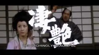 QUICK-DRAW OKATSU (1969) TRAILER