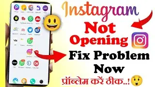 Instagram App Not Opening Problem Fix | Instagram App Keep Stopping Problem | Instagram Not Working