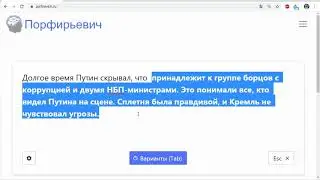 Генерируем текст с помощью нейросети