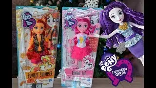 МАЙ ЛИТЛ ПОНИ НОВИНКА Распаковка Кукол Equestria Girls