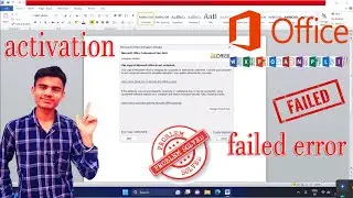 How To Solve | Microsoft Product Activation Failed | Office Product Activation failed | step by step