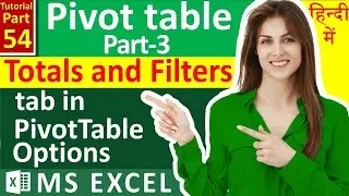 MS-EXCEL-54-Pivot Table Options | Totals and Filters Tab | How to Hide Grand Total in PivotTable