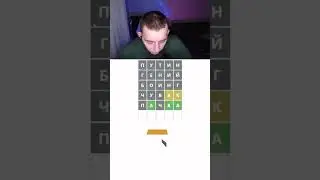 как же я чувствую 