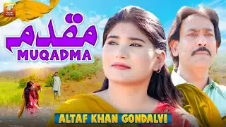 Muqadma | Altaf Khan Gondalvi | Saraiki Song | Thar Production