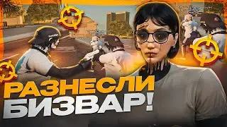 РАЗНЕСЛИ БИЗВАР GTA 5 RP! КАПТЫ И ТУЛЕВО В ГТА 5 РП на GRAND RP