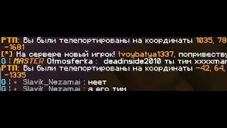 Типичное видео на фантай