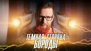 Тест осветителей и схемы расположения света. Amaran, SmallRig и Вторжение серебряного отражателя.