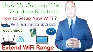 How to Connect Two Wireless Router and increase Range of Wifi(वायरलेस राऊटर की रेंज कैसे बढ़ाए)