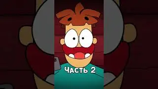 Меня Похоронили Заживо (Часть 2) 