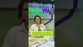 ЗАМЁРЗЛИ НОГИ, И НАЧАЛСЯ ЦИСТИТ?