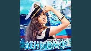 Одинокий странник