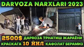 ТЕМИР ДАРВОЗА НАРХЛАРИ 2023 | TEMIR DARVOZA NARXLARI 2023 | Дарвоза нархлари 2023 | DARVOZA NARXLARI