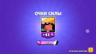 Не удачный аккаунт