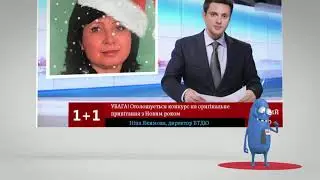 З Новим роком, колеги!