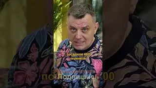НЕ ДЕЛАЙ ЭТОГО СМОРОДИНЕ! НИКОГДА!