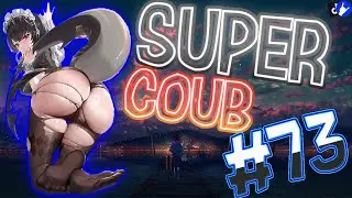 Super COUB | приколы/моменты/AMV/fayl/ аниме приколы/games / musik #73