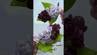 🔥лепестки-без дырокола🔥листья-без молда🔥гениальное-просто! МК на Бусти и в ВК,ссылки в 1 коммент.
