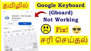 How to Fix Google Keyboard Gboard Not Working Android Mobile Tamil | VividTech