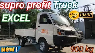 Mahindra supro profit tuck Excel 🔥😲 2024 Newly launched 900 kg payload capacity ✅