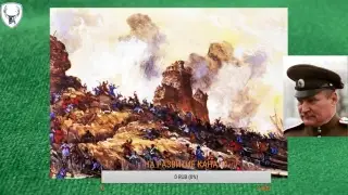 "О судьбах казаков и казачьих земель."Авторская историческая программа А.Дзиковицкого "Голос Казака"