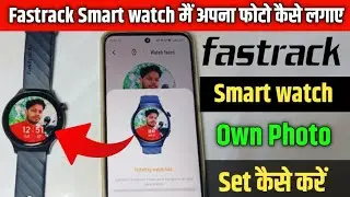 Fastrack Smartwatch Custom Photo Set Kese Kare | Fastrack All Model Smartwatch Me Photo Lagana Sikhe