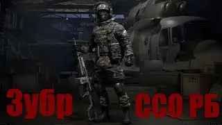 Ходячая камнедробилка - ЗУБР. Калибр. Фронт.