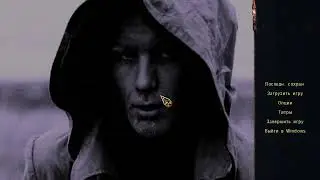 STALKER Золотой шар-революция #46