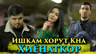 Фирузчони Мирзо Дили Зорум 2022 / Firuzjoni Mirzo Dili Zorum 2022