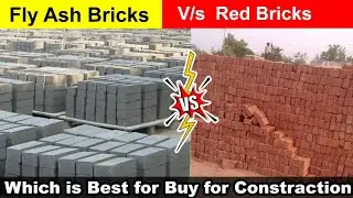 पैसा बचाने बिलकुल गलती मत करना वरना पक्षताओगे। fly ash bricks vs red clay bricks | red clay brick