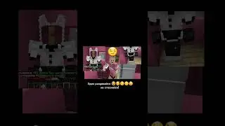 Не включайте при родителях!!!! 
извините мне было лень делать ролики!! 😫❤🤦‍♀️👉👈👍👌