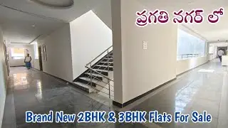 Brand New 2BHK & 3BHK Flats For Sale in Kukatpally Pragathi Nagar