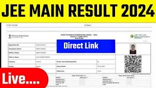 JEE Main Result 2024 | How To Check JEE Main Result Date 2024
