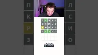 Этого слова даже нет в словаре 😱 