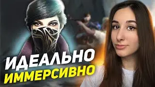 DISHONORED 2 - ИДЕАЛЬНЫЙ ИММЕРСИВ СИМ | ОБЗОР