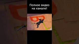 ИМБОВАЯ ПОДСАДКА В STANDOFF 2