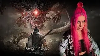 НОВИНКА Wo Long: Fallen Dynasty. ПЕРВЫЕ ВПЕЧАТЛЕНИЯ.