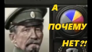 Опа... Коммунисты  \ HOI4